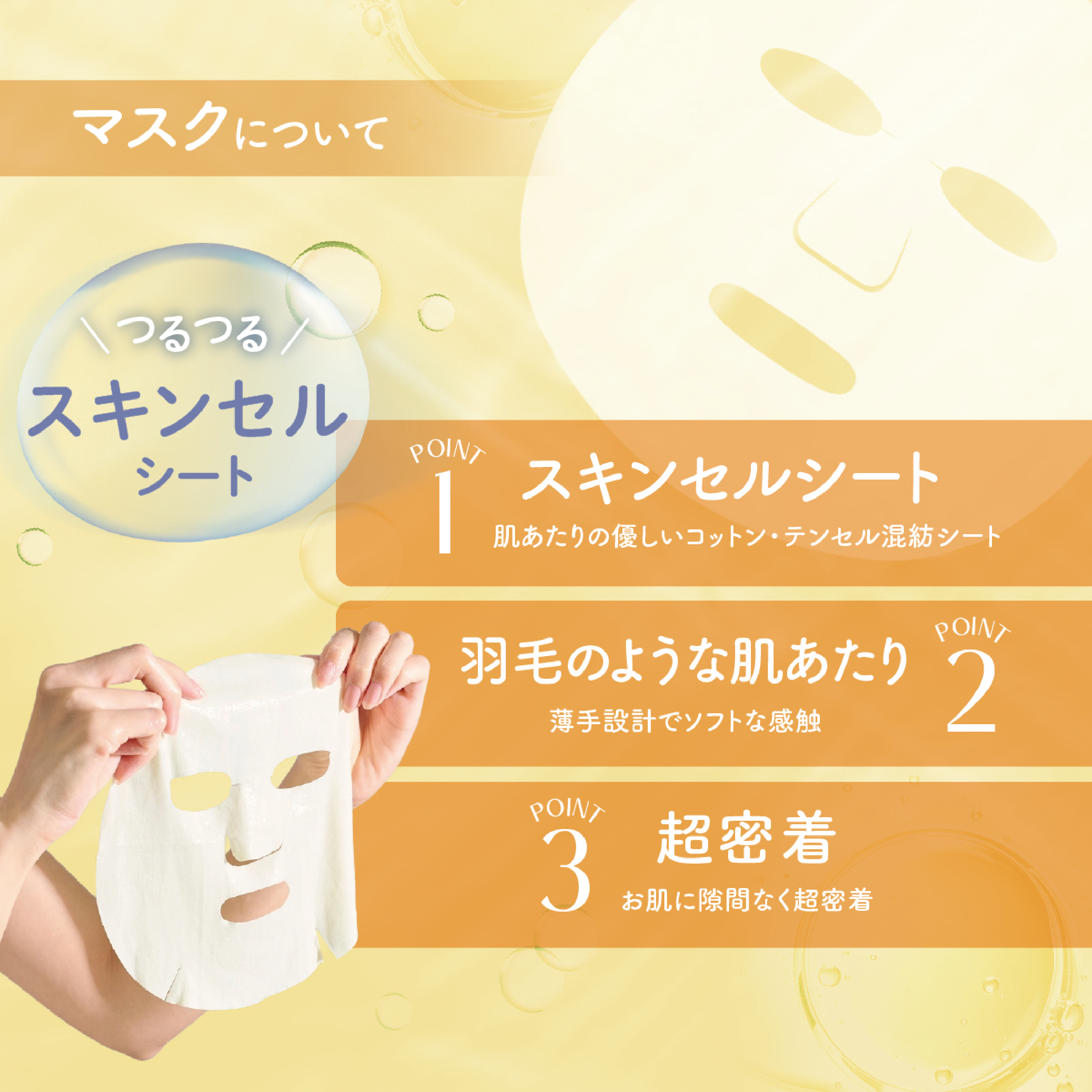 Winnie the Pooh Design Honey Mask