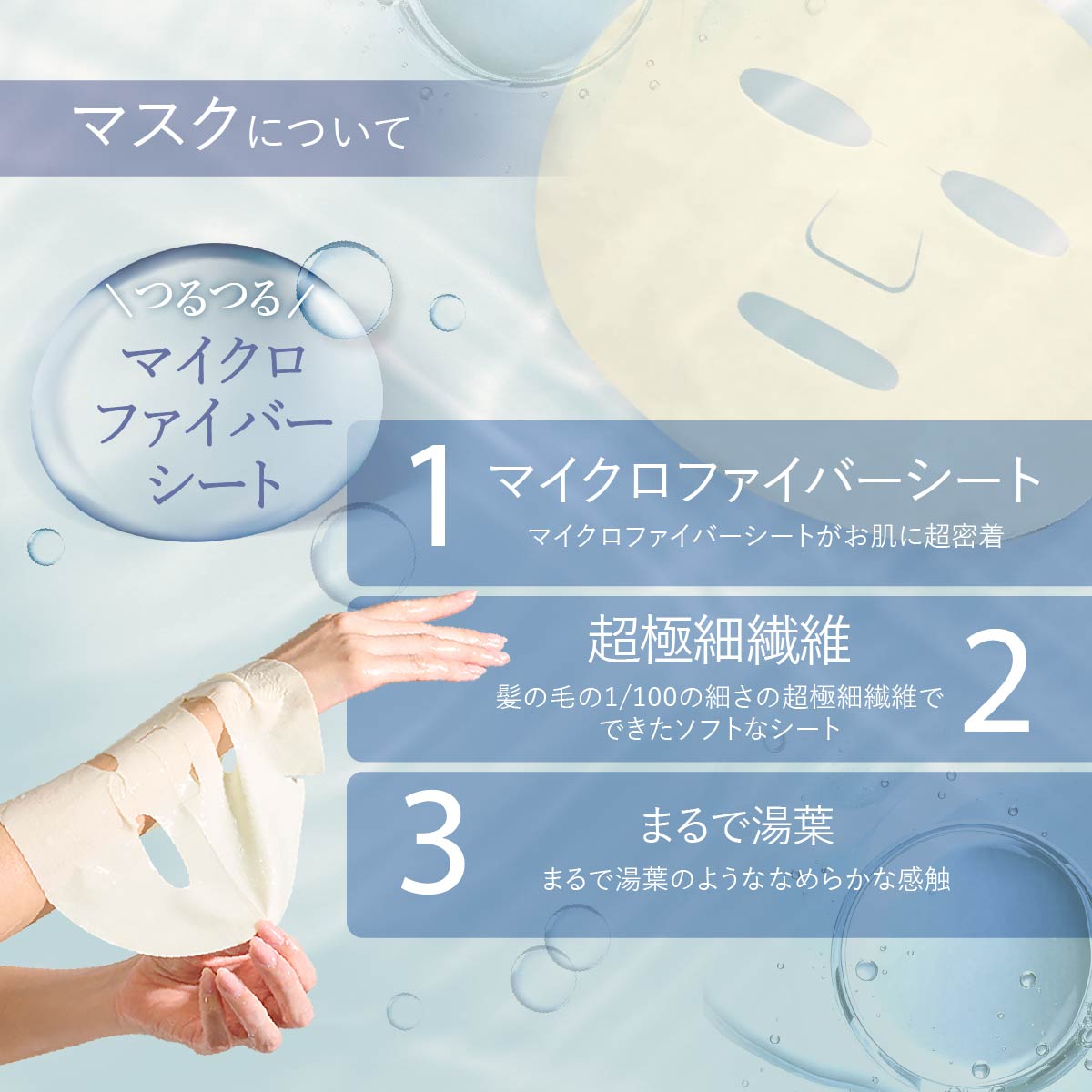 YELLOW ESSENTIALMASK (プーさんデザイン)