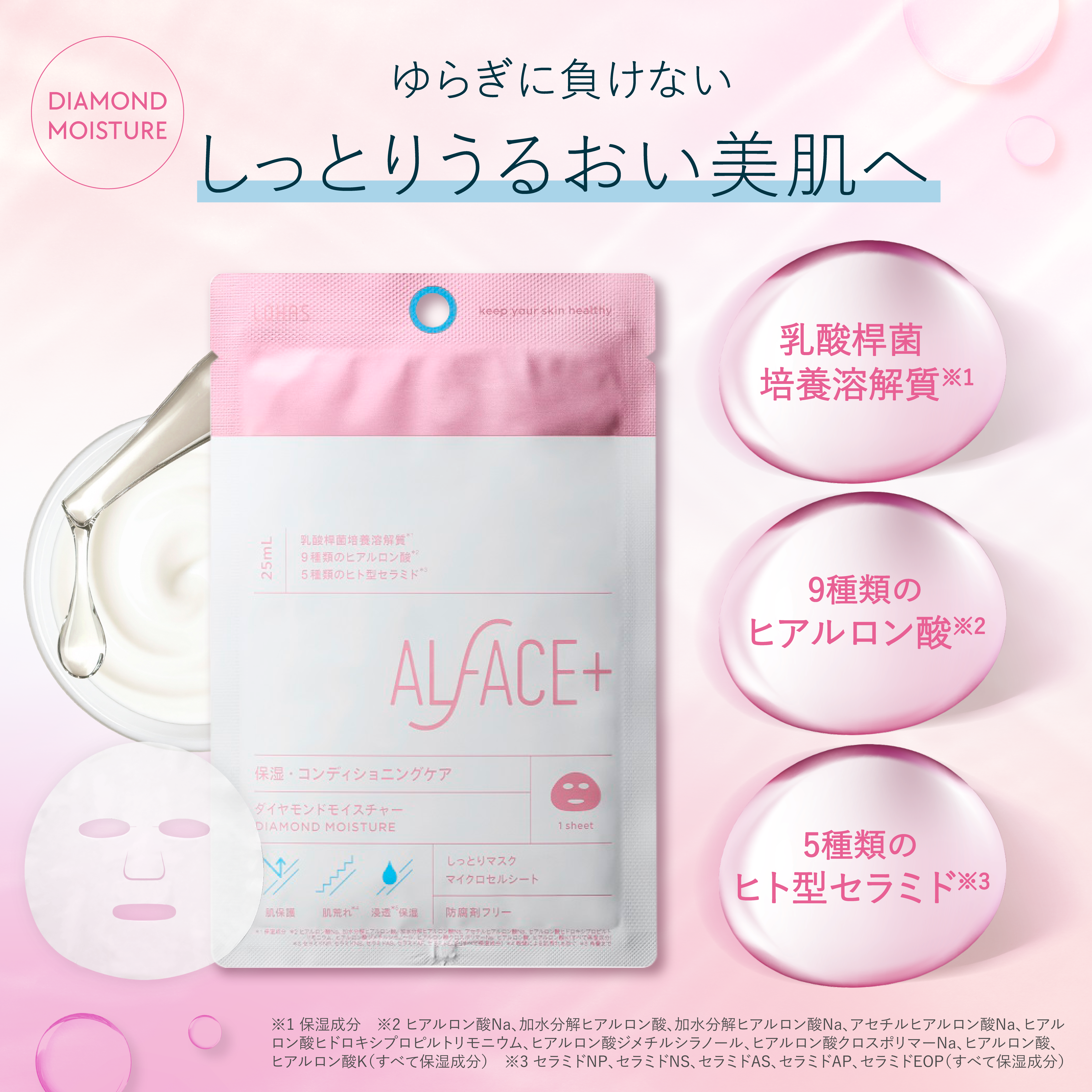 オルフェスサマーギフトセット(全11枚入り)