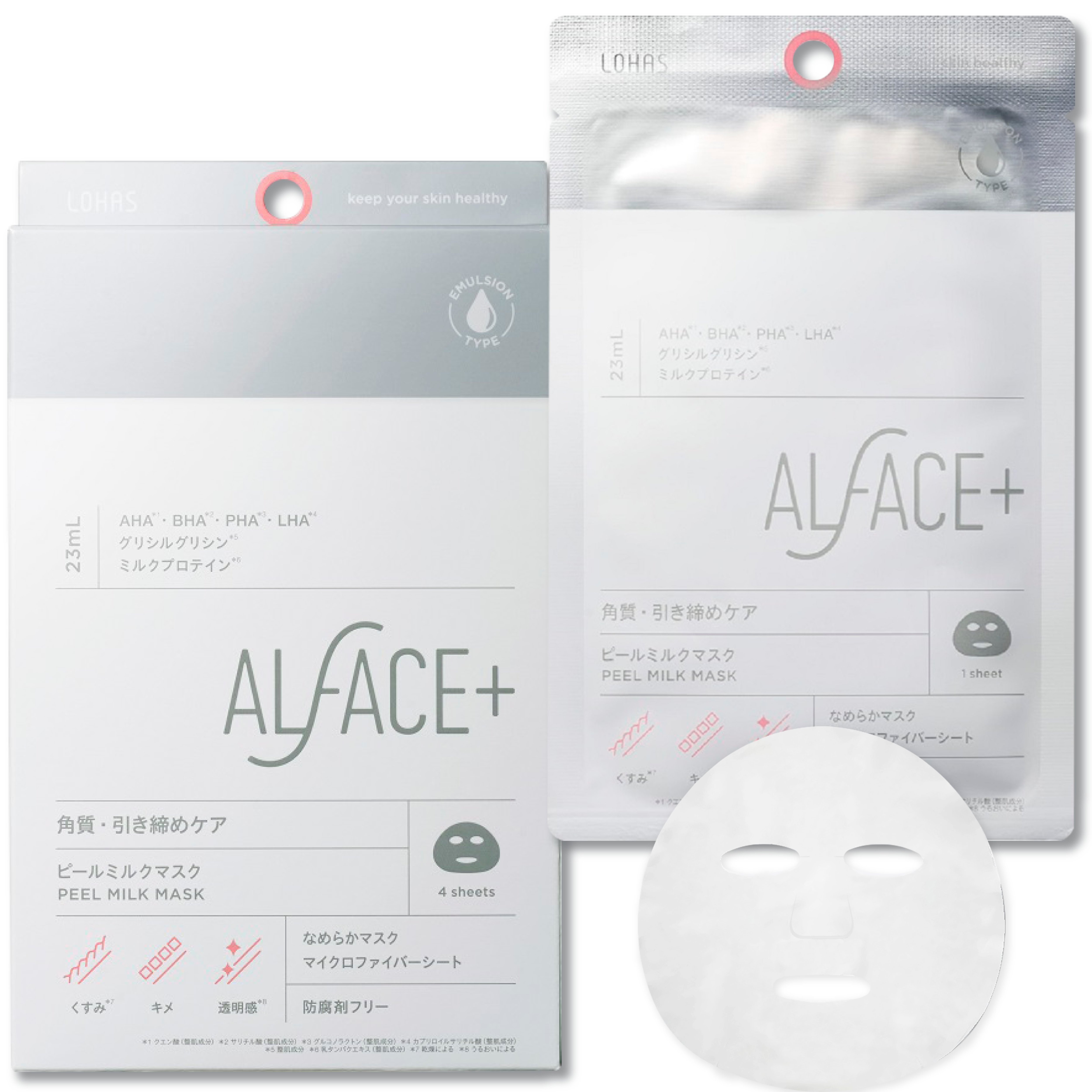 PEEL MILK MASK