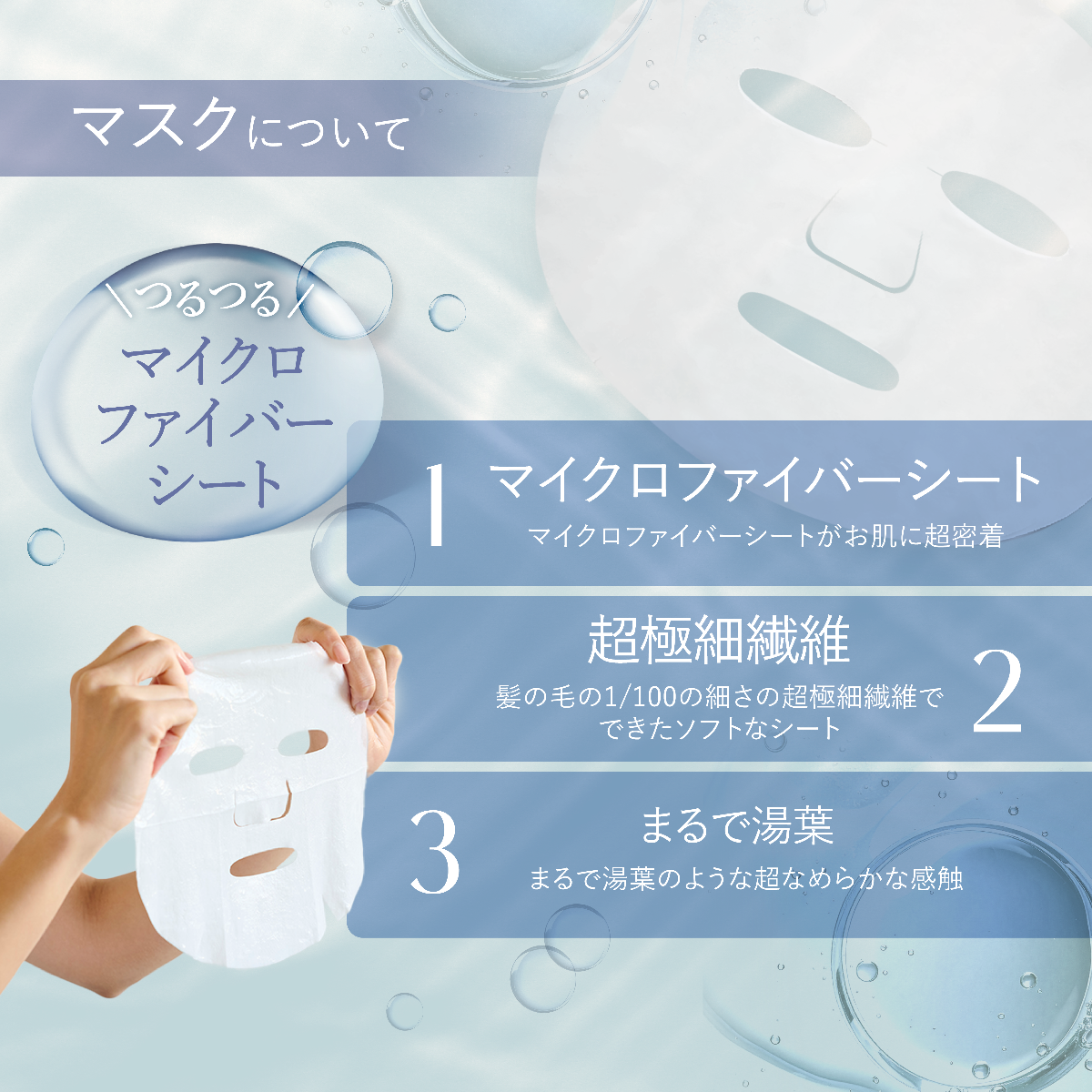 PEEL MILK MASK(4枚入り)