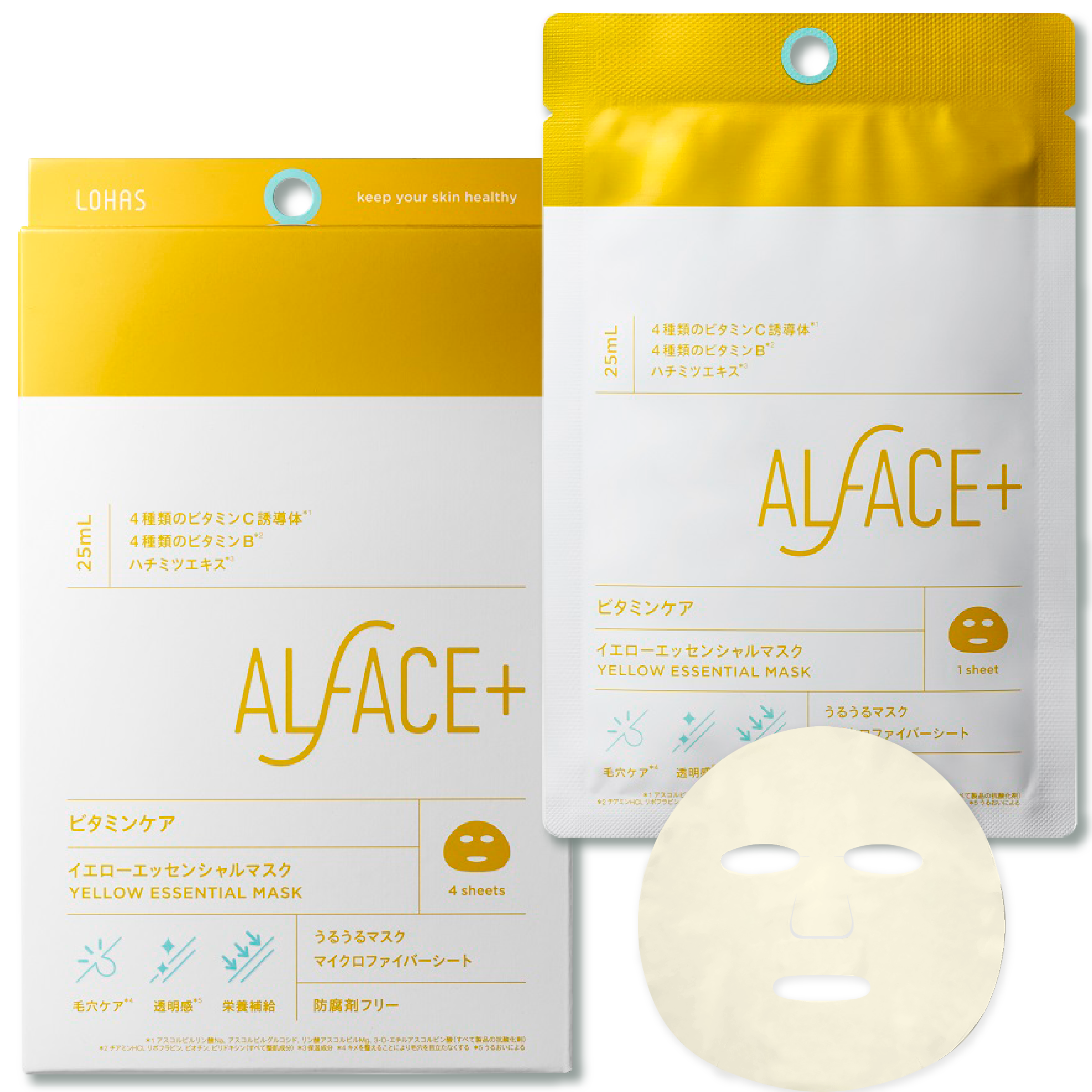 YELLOW ESSENTIALMASK