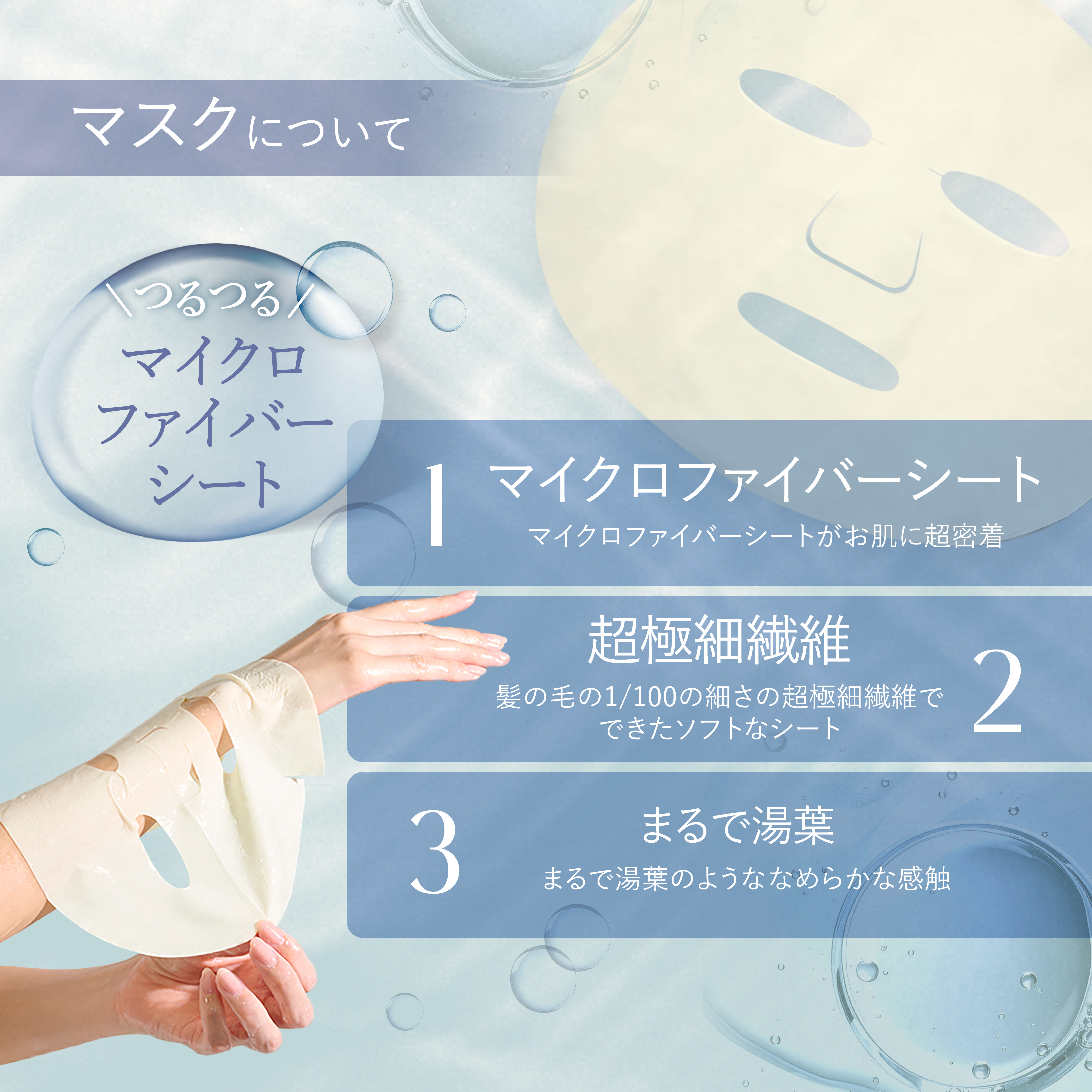 YELLOW ESSENTIALMASK