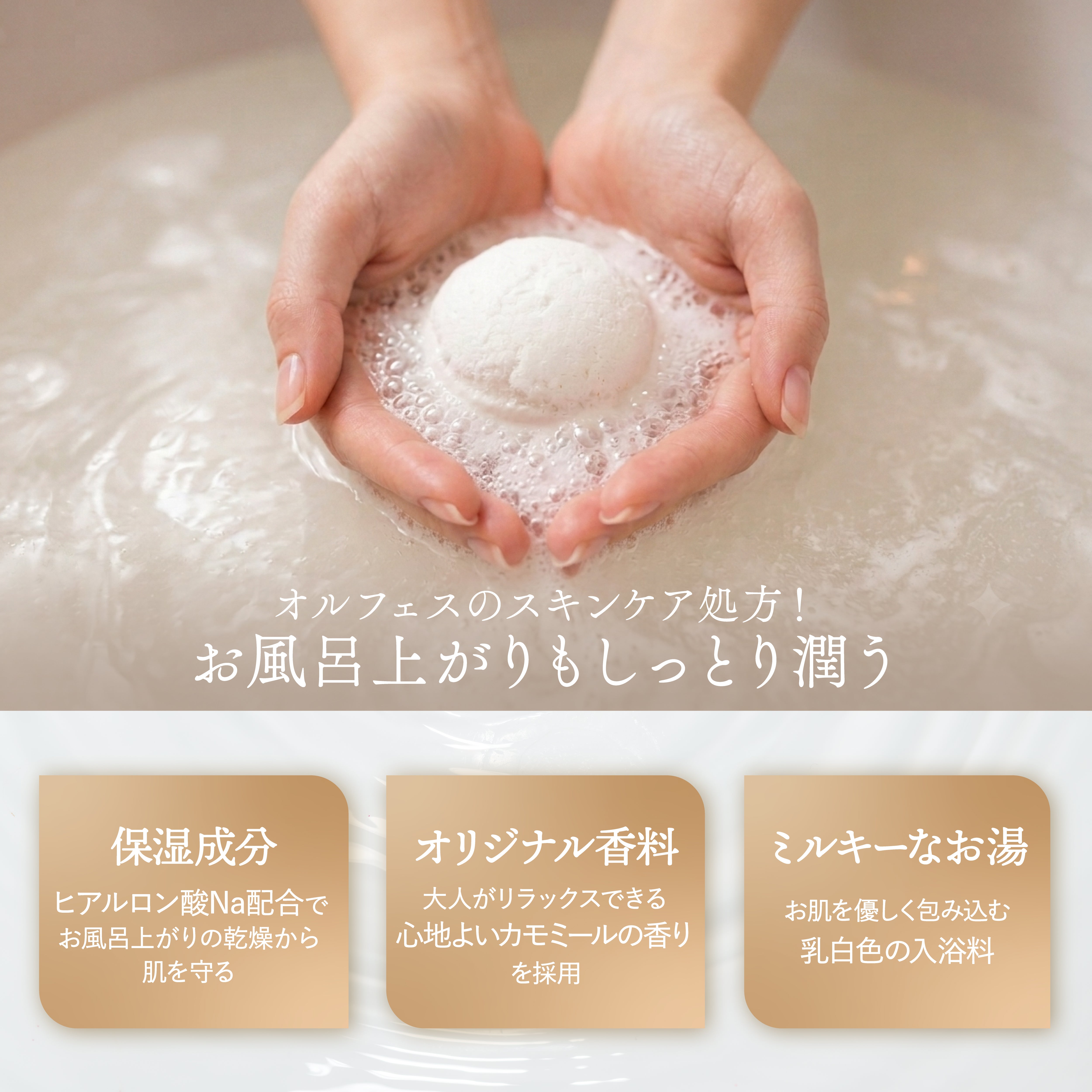 SKINCARE BATH BALL DISNEY PRINCESS(24個セット・ランダムフィギュア付き)