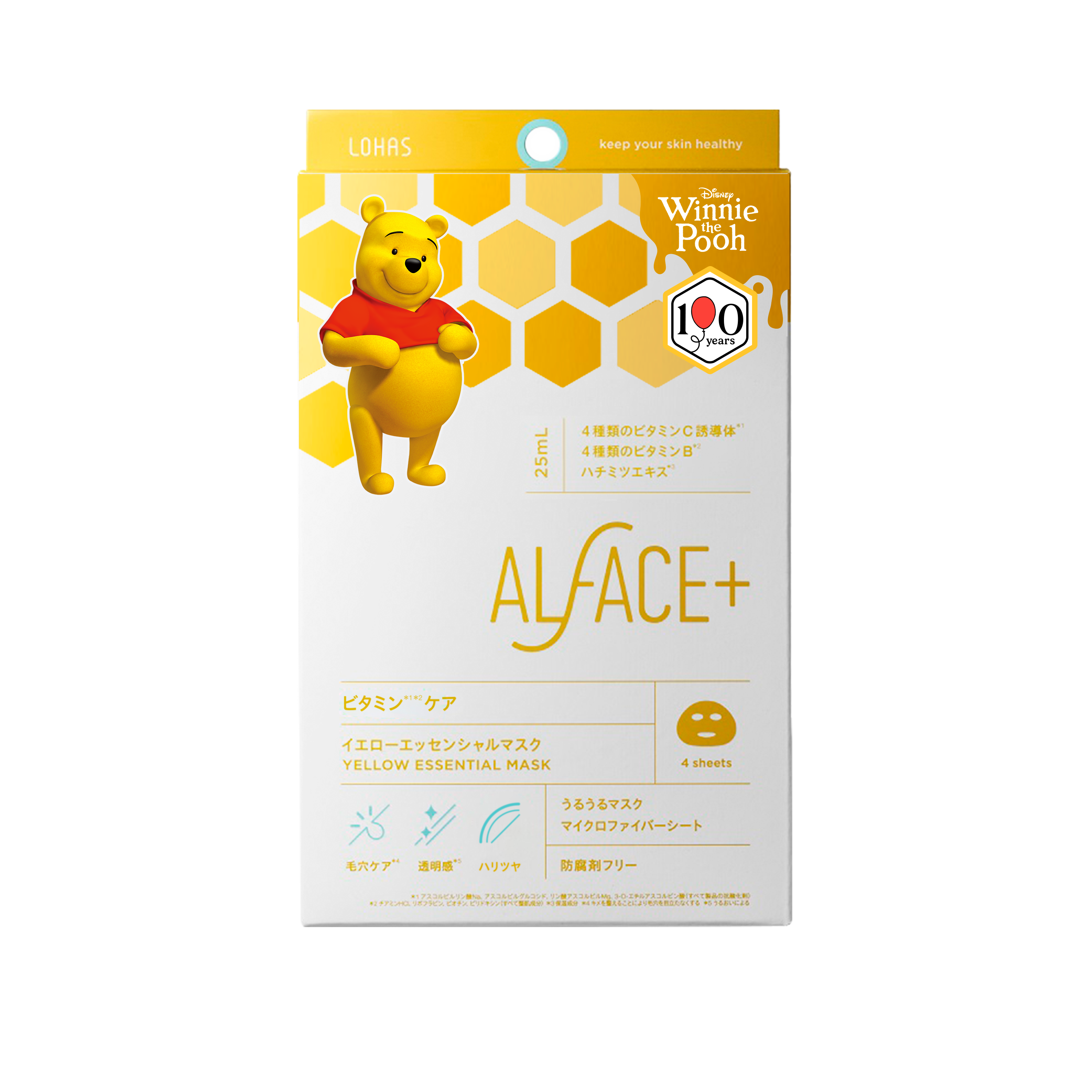 YELLOW ESSENTIALMASK (プーさんデザイン)