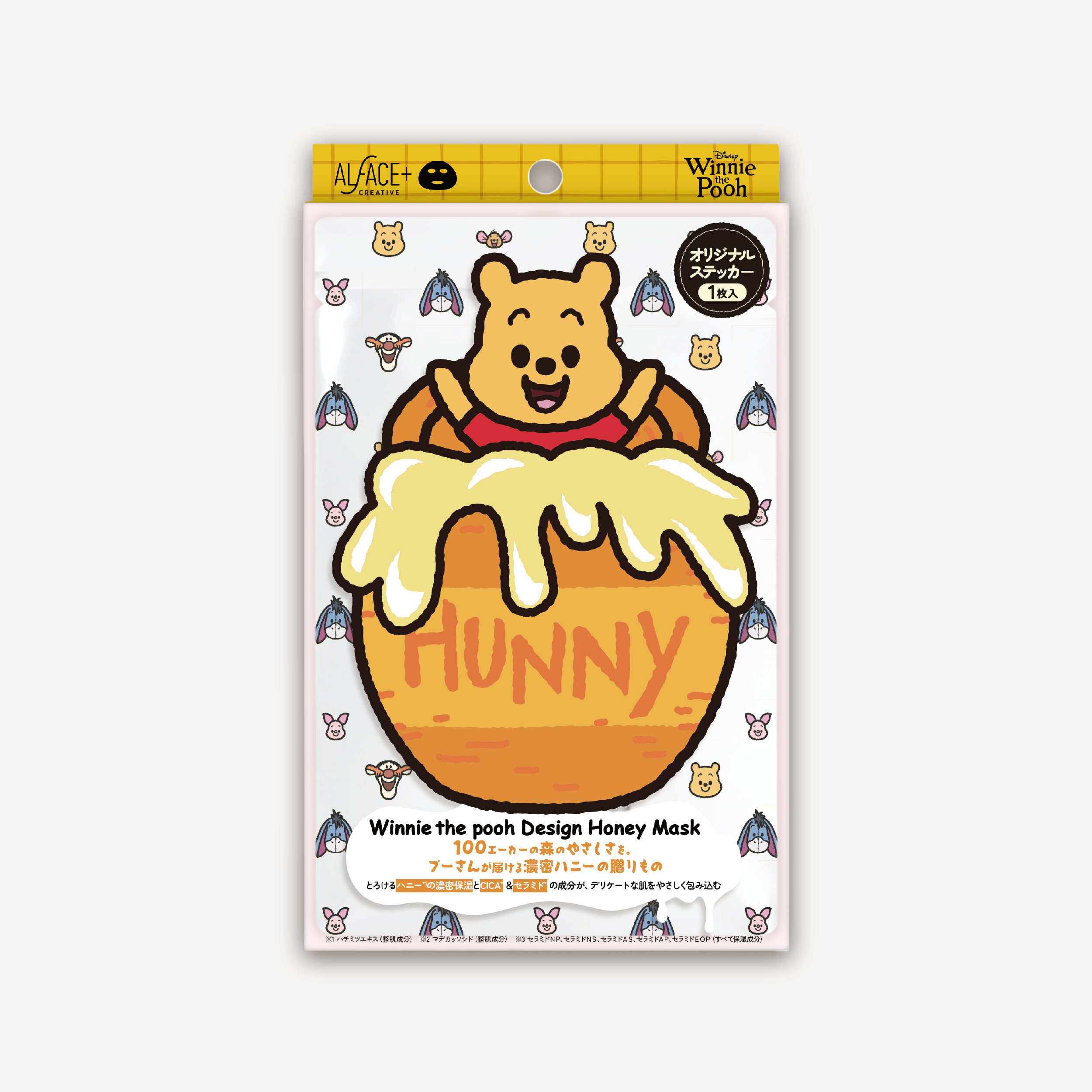 Winnie the Pooh Design Honey Mask
