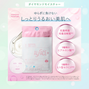 ALFACE TRIAL SET1000