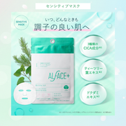 ALFACE TRIAL SET1000