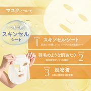 Winnie the Pooh Design Honey Mask