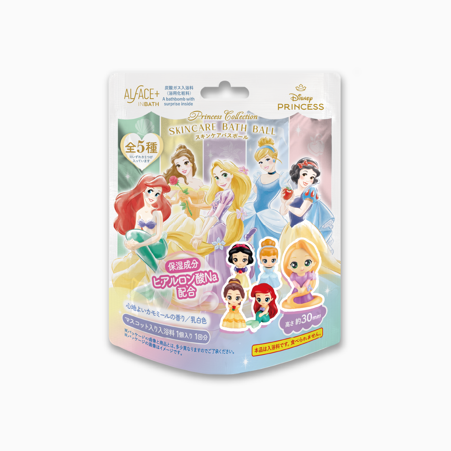 SKINCARE BATH BALL DISNEY PRINCESS（24個セット・ランダムフィギュア付き）