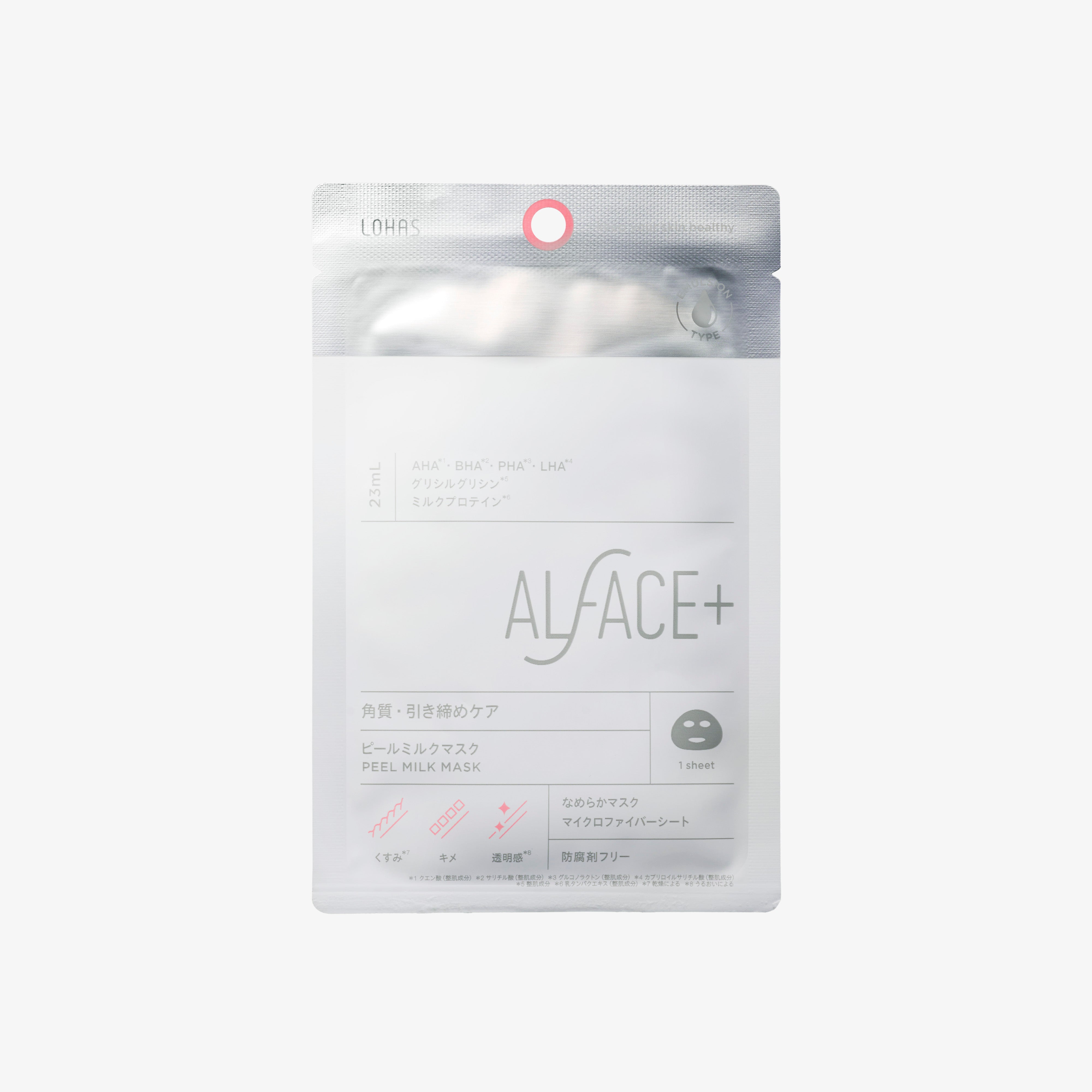 PEEL MILK MASK