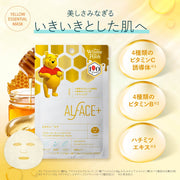 YELLOW ESSENTIALMASK (プーさんデザイン)
