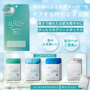 ALFACE 7Days アソート