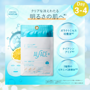 ALFACE 7Days アソート