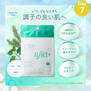 ALFACE 7Days アソート
