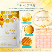 YELLOW ESSENTIALMASK (プーさんデザイン)