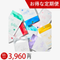 【定価から10%OFF】毎月最大4種を選べる定期BOX