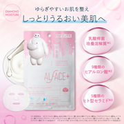 DIAMOND MOISTURE (ベイマックスデザイン)