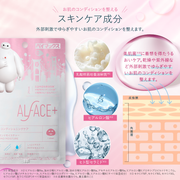 DIAMOND MOISTURE (ベイマックスデザイン)