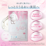 DIAMOND MOISTURE (ベイマックスデザイン)