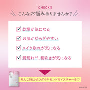 DIAMOND MOISTURE (ベイマックスデザイン)