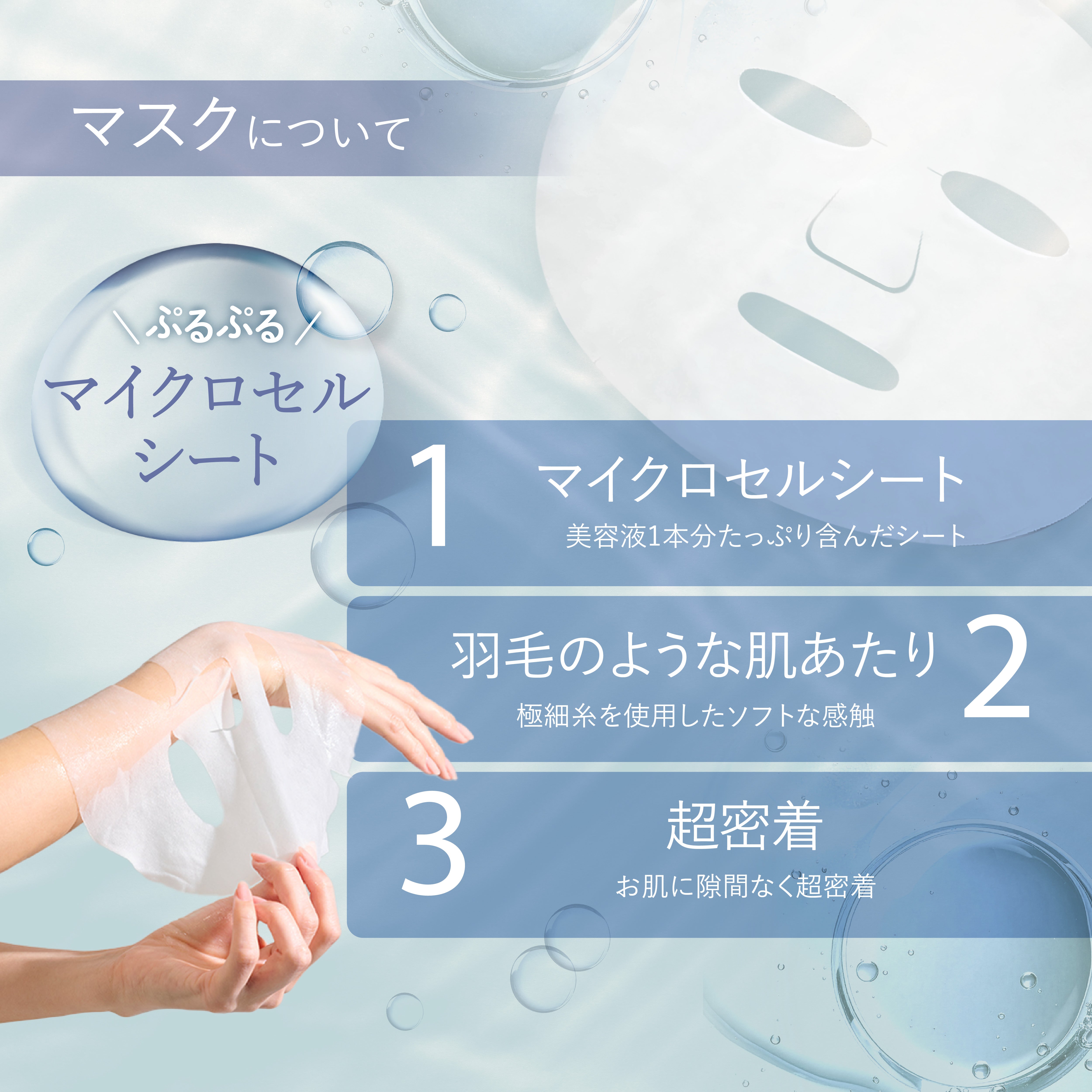 DIAMOND MOISTURE (ベイマックスデザイン)