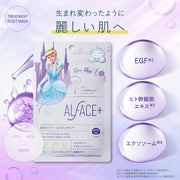 TREATMENT RESET MASK (シンデレラデザイン)