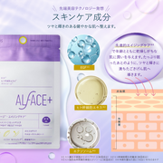 TREATMENT RESET MASK