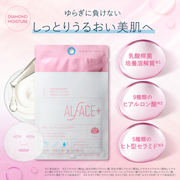 オルフェスサマーギフトセット（全11枚入り）