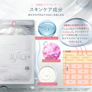 PEEL MILK MASK