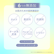 YELLOW ESSENTIALMASK