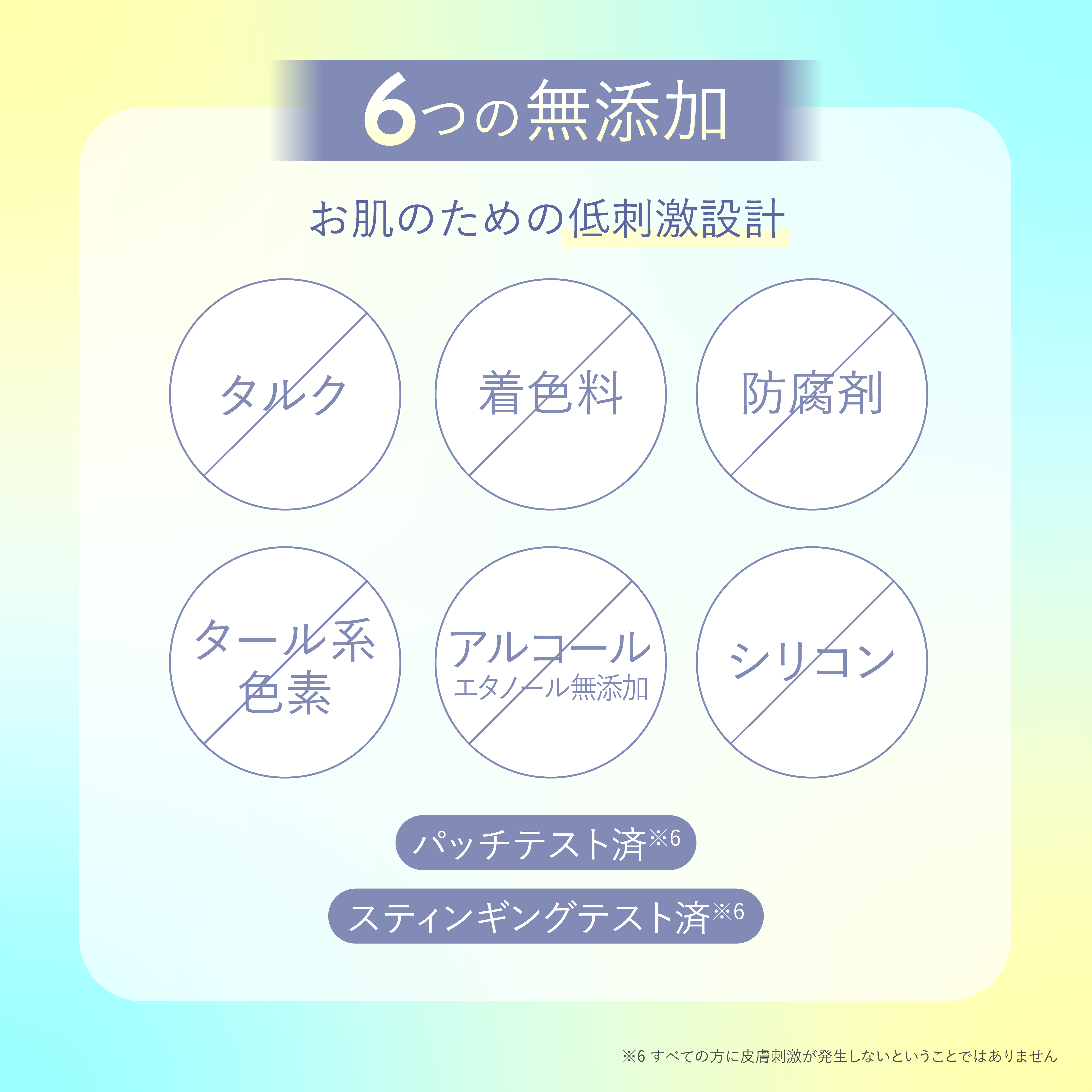 YELLOW ESSENTIALMASK