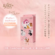 CATS AND DOGS SILKY MASK