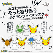 ポケモンデザインブリスターパック ピカチュウ・イーブイ