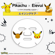 ポケモンデザインブリスターパック ピカチュウ・イーブイ