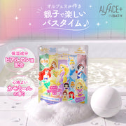 SKINCARE BATH BALL DISNEY PRINCESS（24個セット・ランダムフィギュア付き）