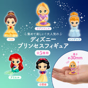 SKINCARE BATH BALL DISNEY PRINCESS（24個セット・ランダムフィギュア付き）