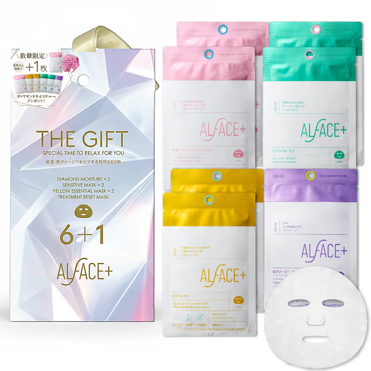 THE GIFT ~Special Time to Relax for You~