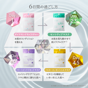 THE GIFT ~Special Time to Relax for You~