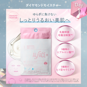 THE GIFT ~Special Time to Relax for You~