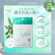 THE GIFT ~Special Time to Relax for You~