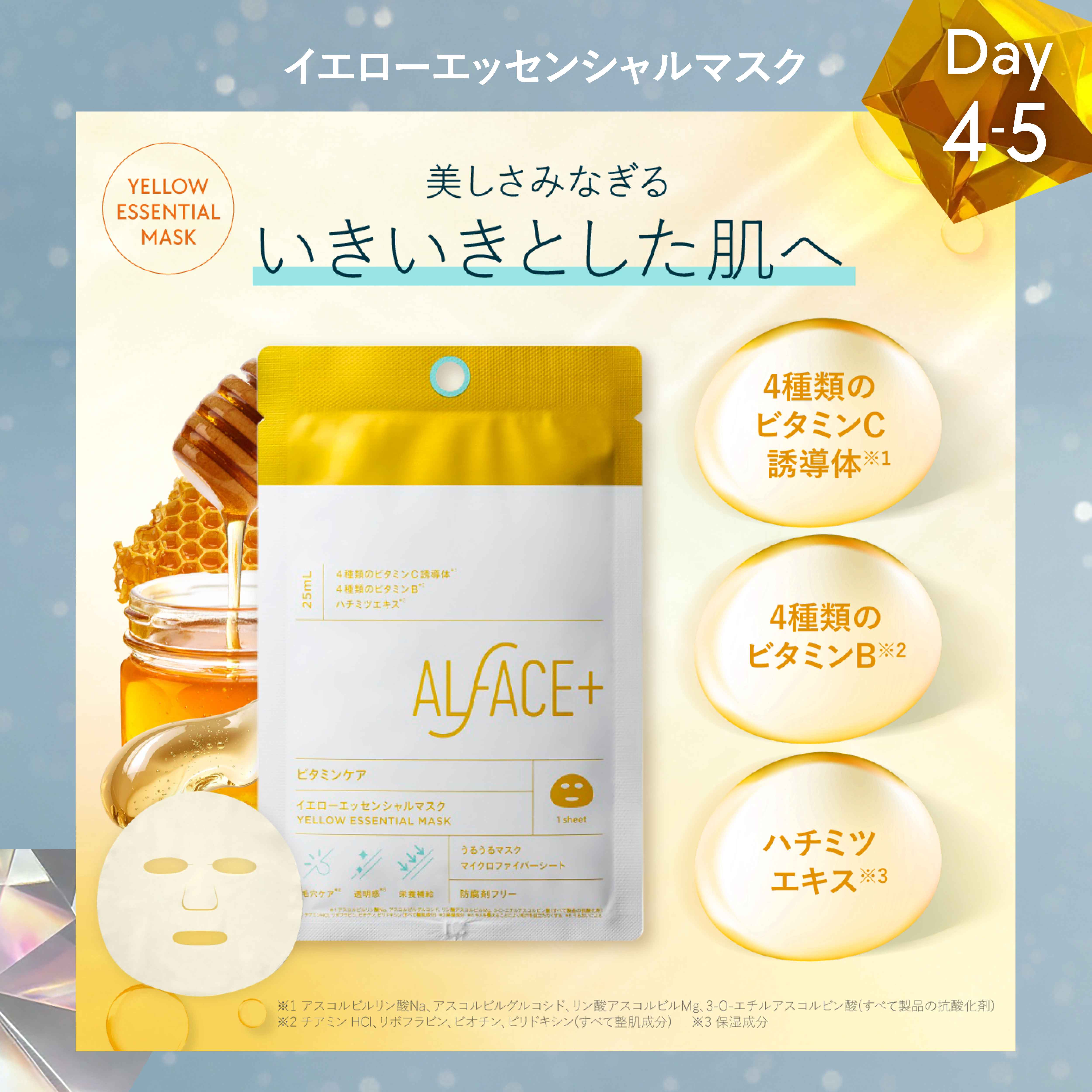 THE GIFT ~Special Time to Relax for You~